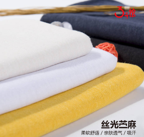 絲光麻是什么<a href=http://m.huohuaweb.com/ target='_blank'>面料</a>？絲光麻面料的優(yōu)缺點有哪些？